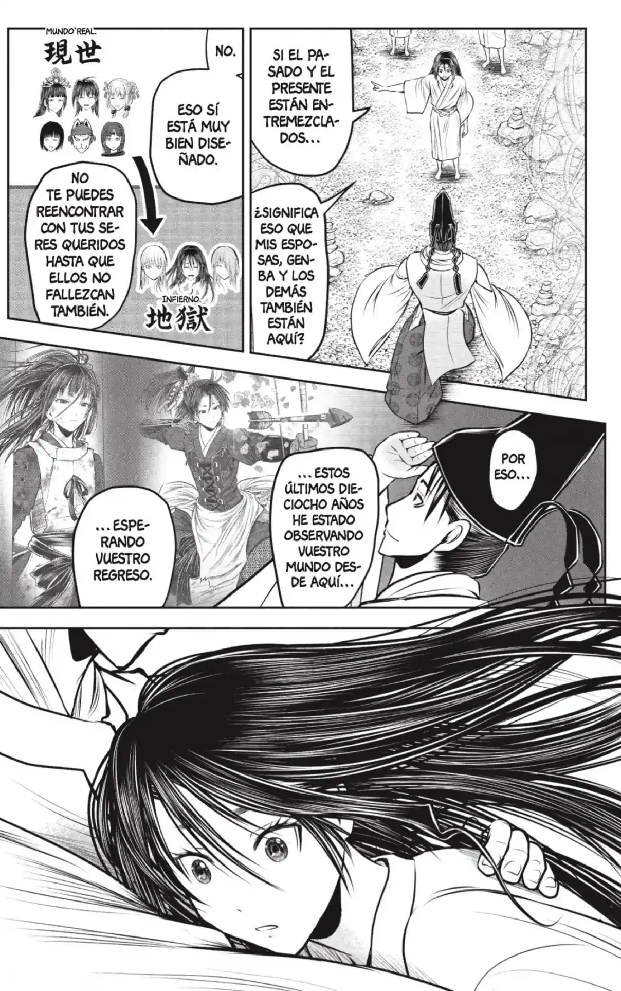 Nige Jōzu No Wakagimi - Capítulo 238 - Página 17 - LectorTMOo