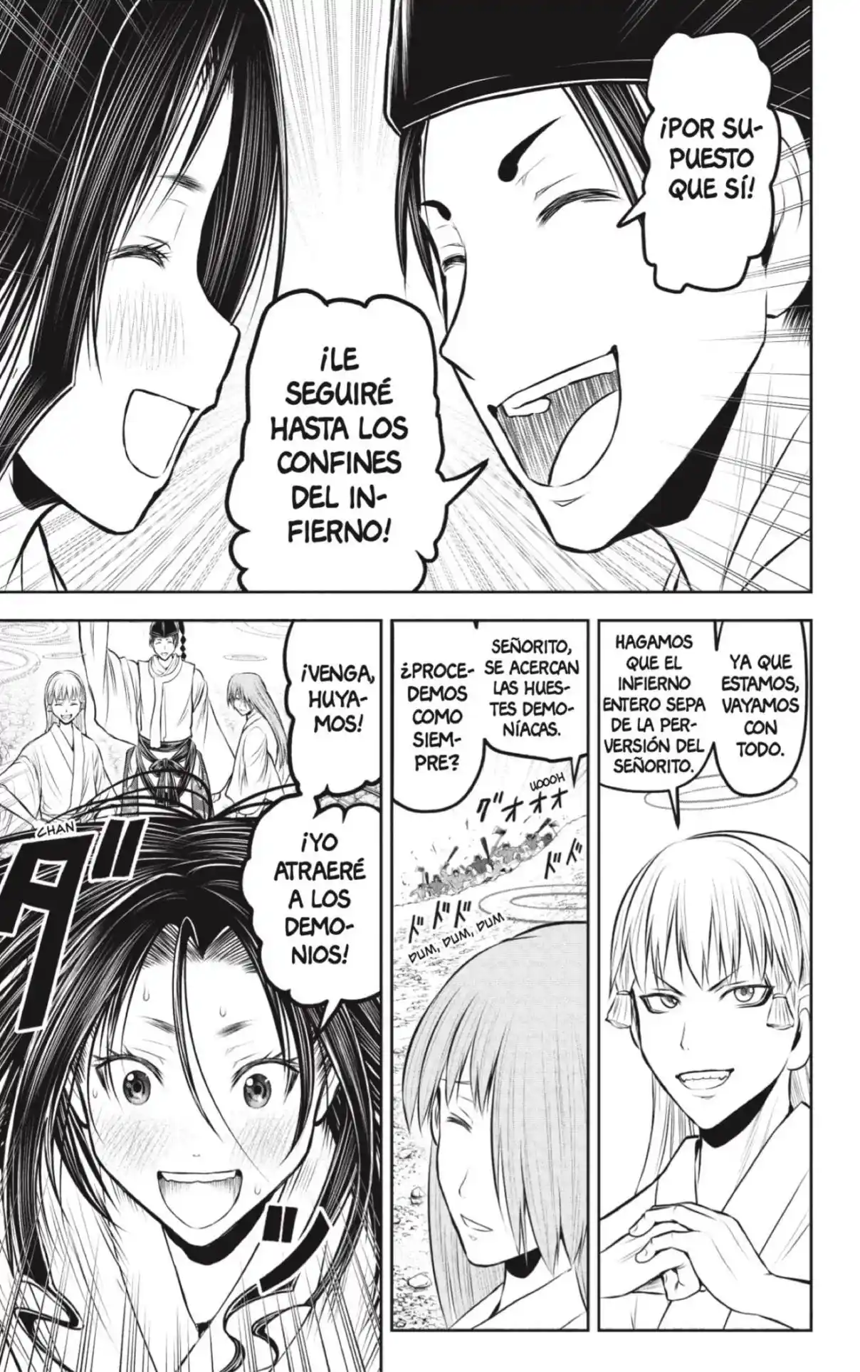 Nige Jōzu No Wakagimi - Capítulo 238 - Página 25 - LectorTMOo