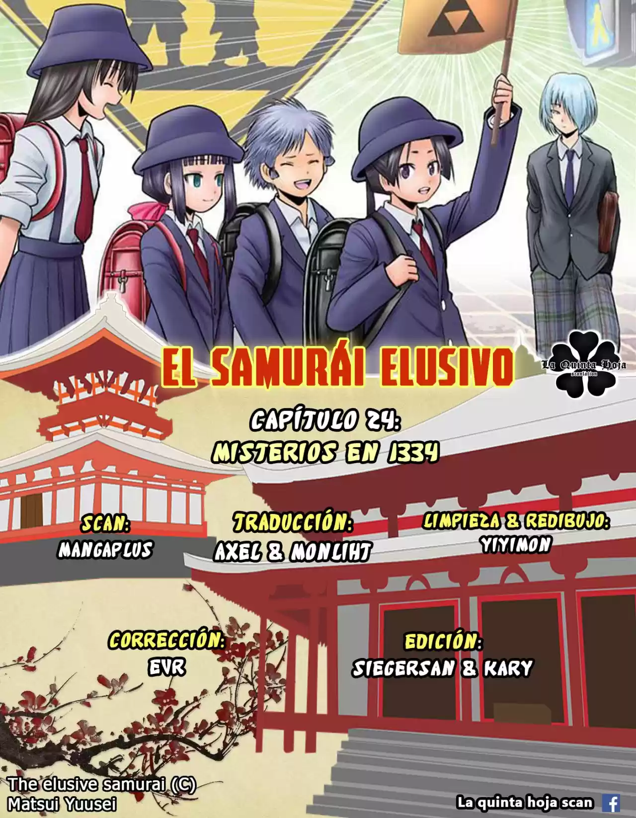 Nige Jōzu No Wakagimi - Capítulo 24 - Página 1 - LectorTMOo