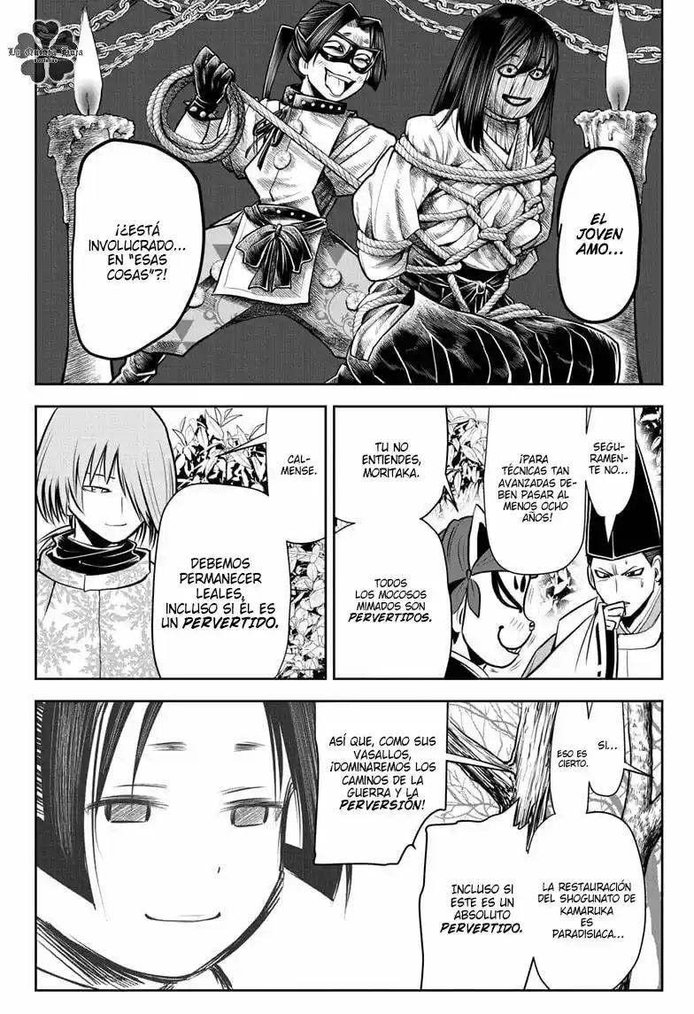 Nige Jōzu No Wakagimi - Capítulo 24 - Página 7 - LectorTMOo