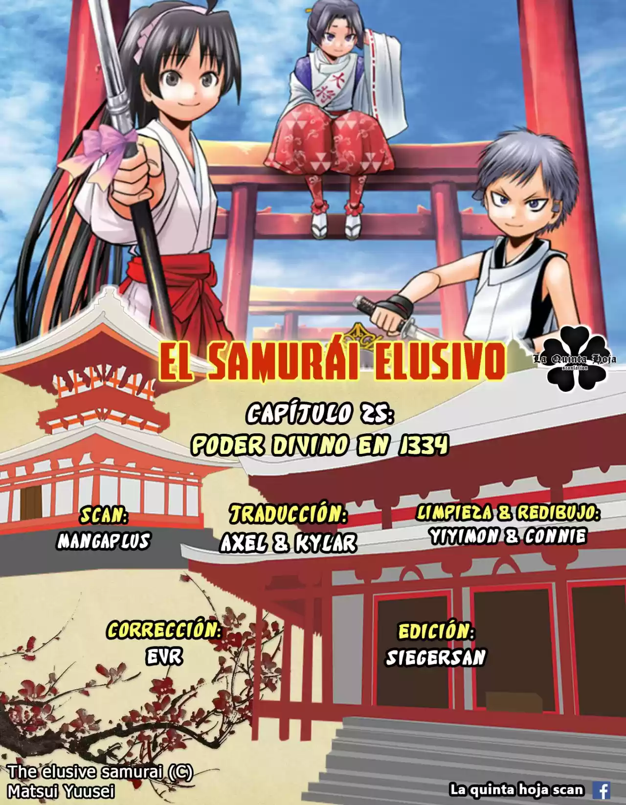 Nige Jōzu No Wakagimi - Capítulo 25 - Página 1 - LectorTMOo