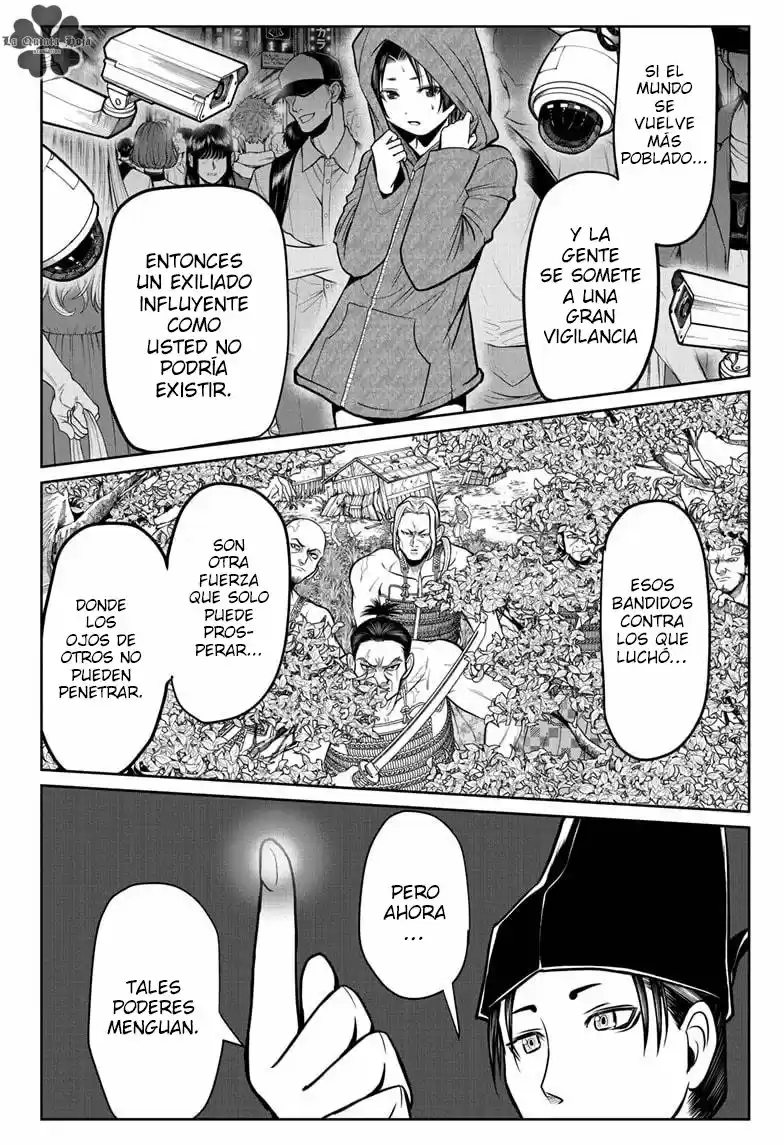Nige Jōzu No Wakagimi - Capítulo 25 - Página 13 - LectorTMOo