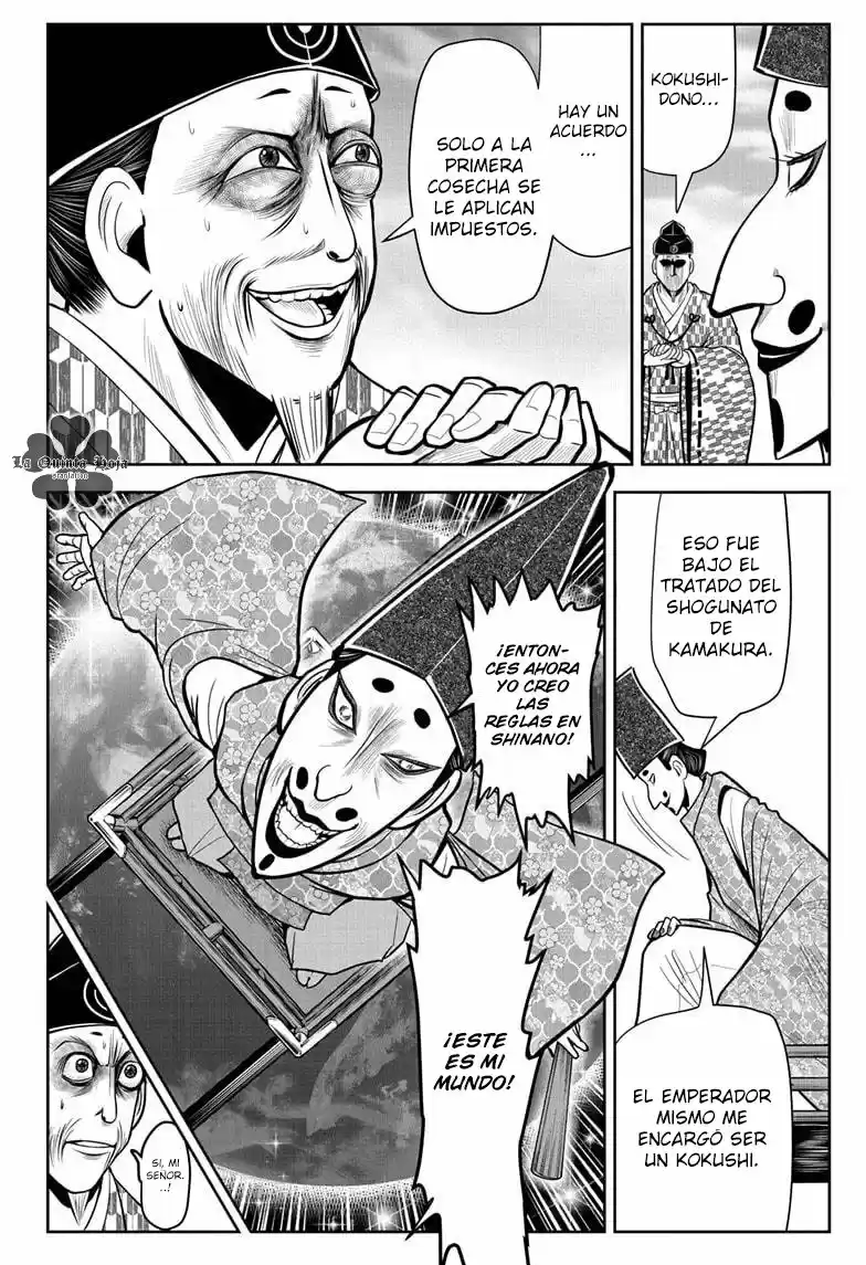 Nige Jōzu No Wakagimi - Capítulo 26 - Página 5 - LectorTMOo