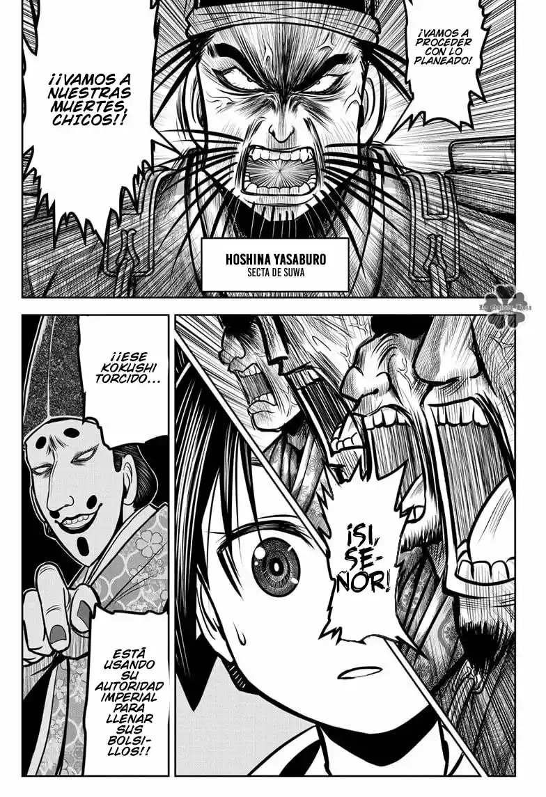 Nige Jōzu No Wakagimi - Capítulo 26 - Página 18 - LectorTMOo