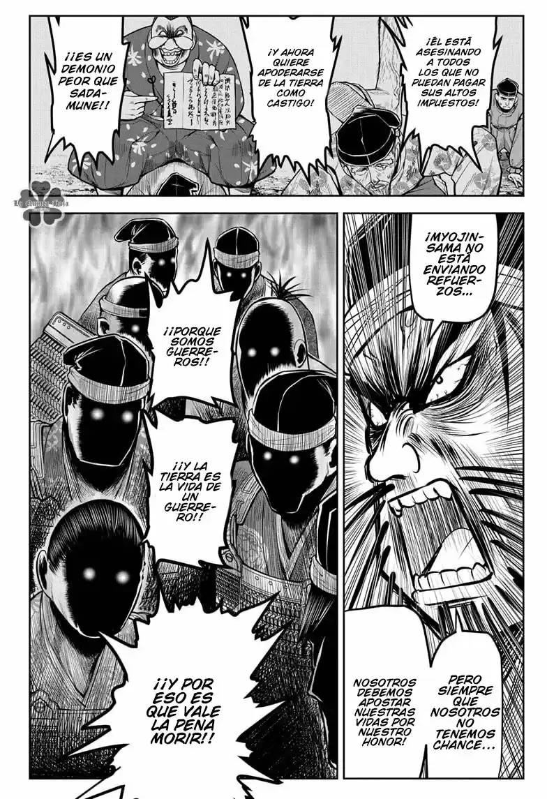 Nige Jōzu No Wakagimi - Capítulo 26 - Página 19 - LectorTMOo