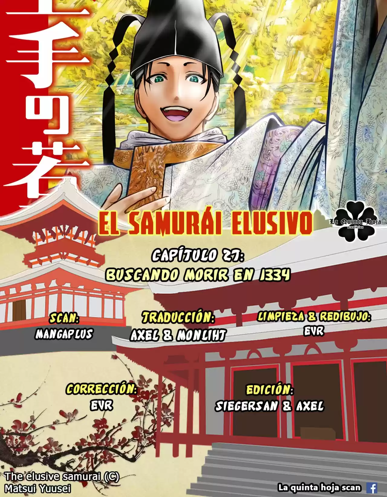 Nige Jōzu No Wakagimi - Capítulo 27 - Página 1 - LectorTMOo