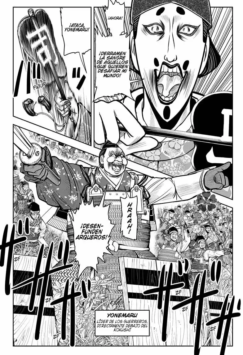 Nige Jōzu No Wakagimi - Capítulo 27 - Página 11 - LectorTMOo