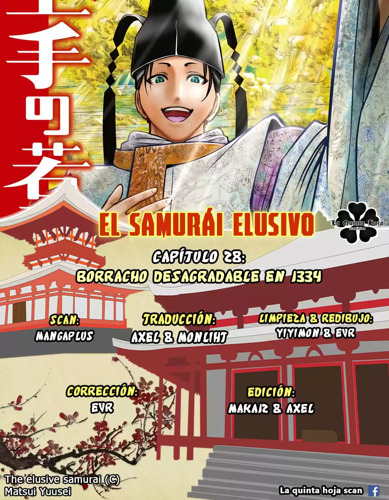 Nige Jōzu No Wakagimi - Capítulo 28 - Página 1 - LectorTMOo