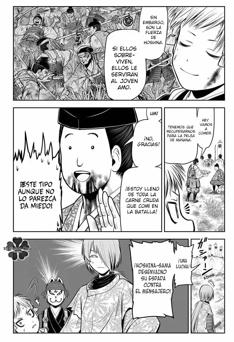 Nige Jōzu No Wakagimi - Capítulo 28 - Página 3 - LectorTMOo