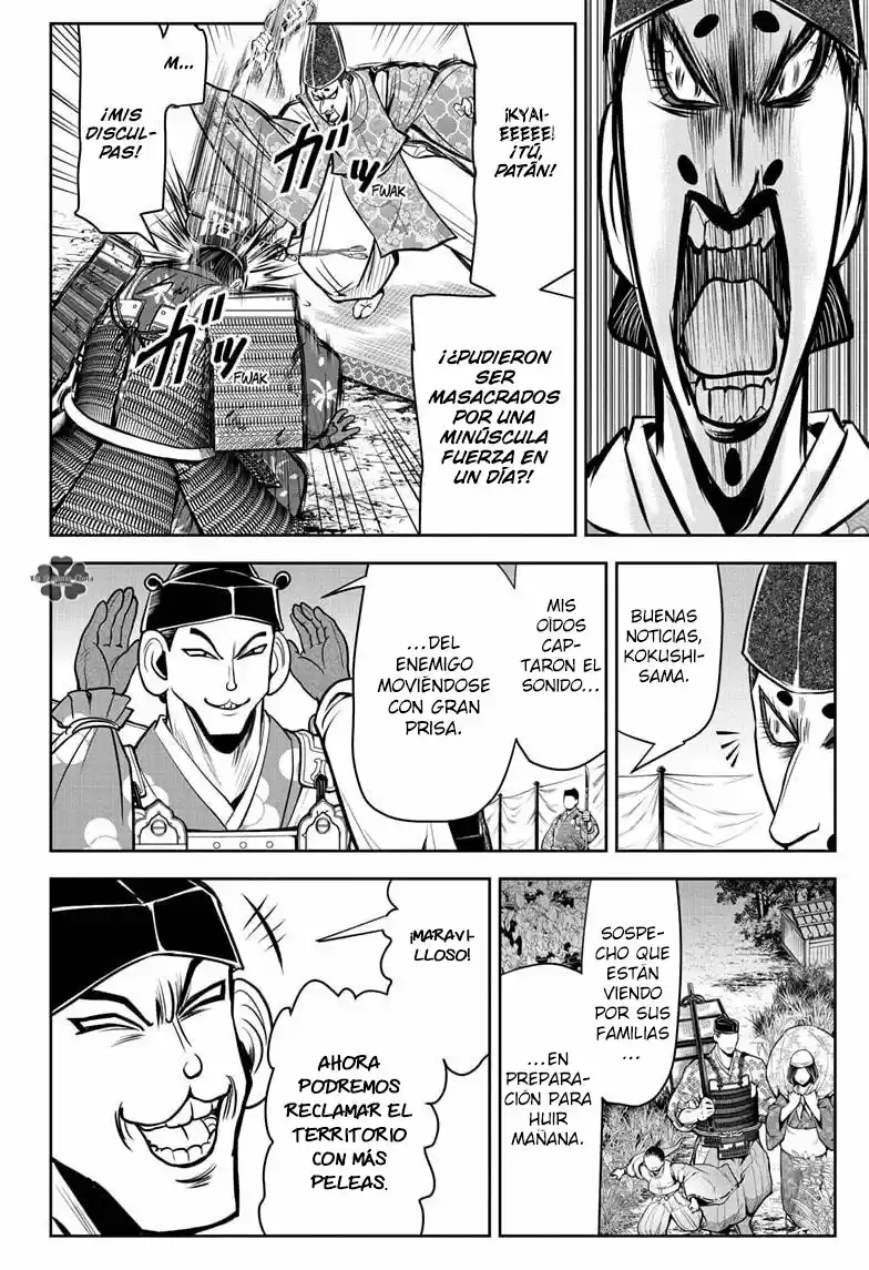 Nige Jōzu No Wakagimi - Capítulo 28 - Página 15 - LectorTMOo