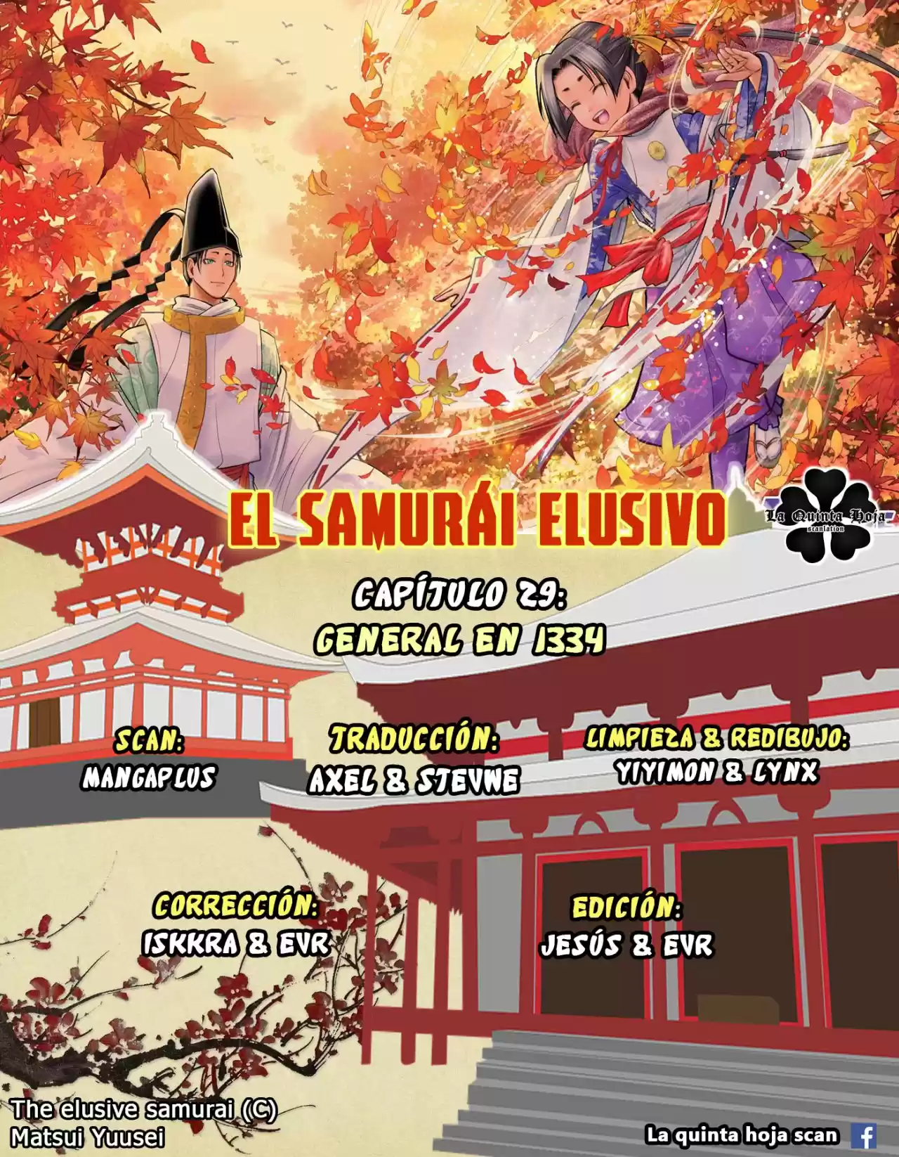 Nige Jōzu No Wakagimi - Capítulo 29 - Página 1 - LectorTMOo