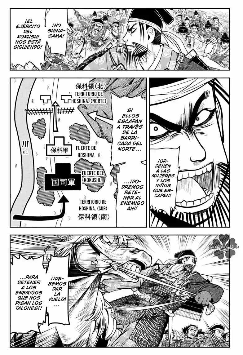 Nige Jōzu No Wakagimi - Capítulo 29 - Página 4 - LectorTMOo