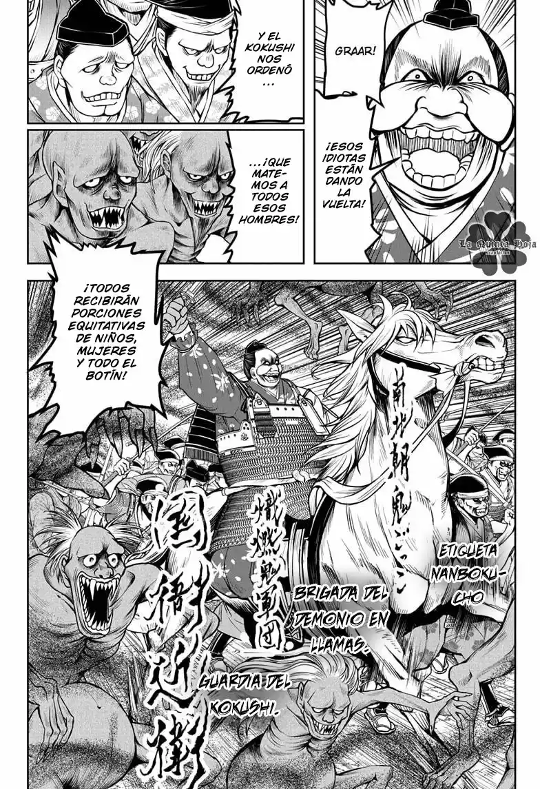 Nige Jōzu No Wakagimi - Capítulo 29 - Página 5 - LectorTMOo