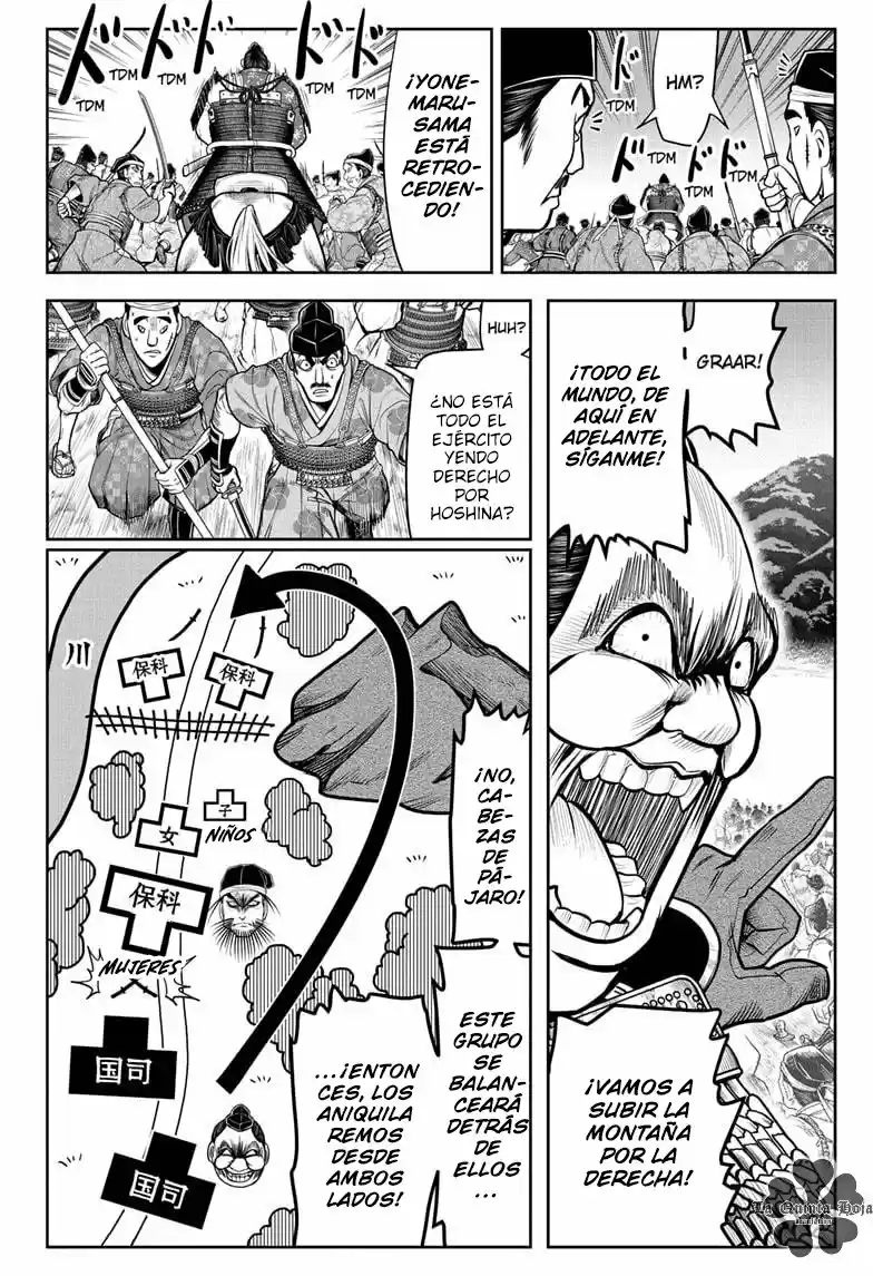 Nige Jōzu No Wakagimi - Capítulo 29 - Página 7 - LectorTMOo