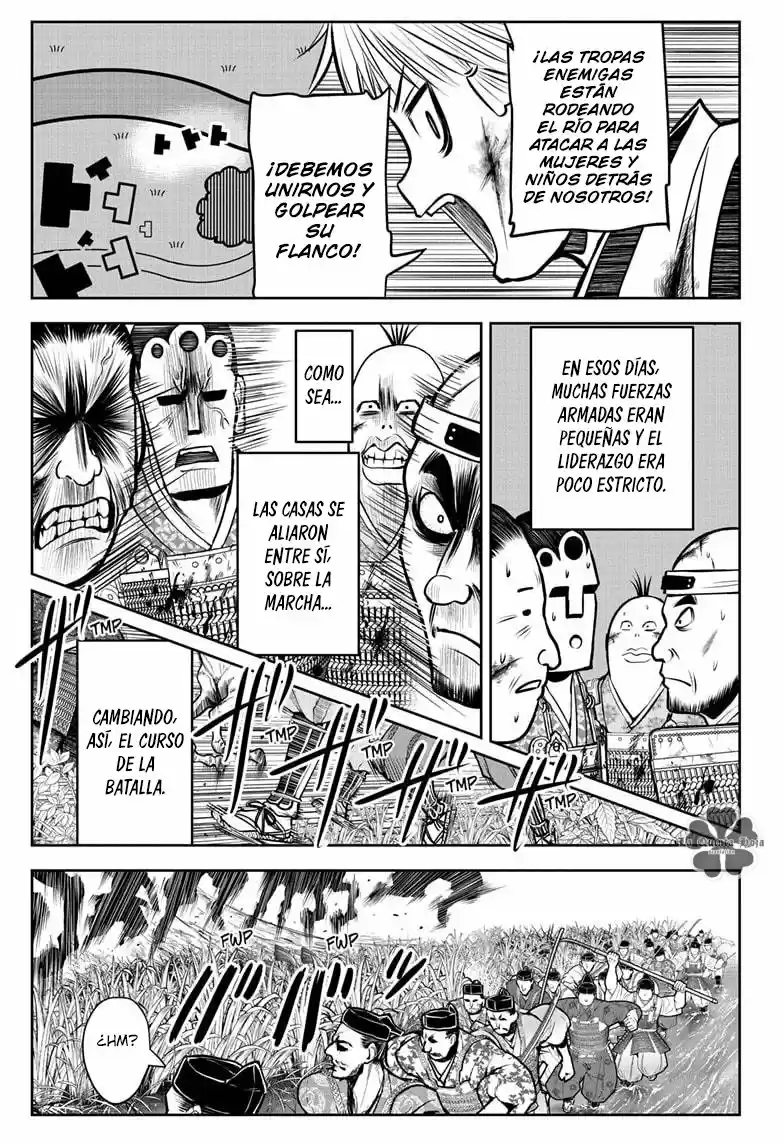 Nige Jōzu No Wakagimi - Capítulo 29 - Página 16 - LectorTMOo