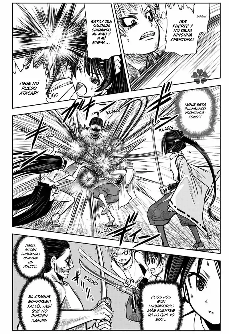 Nige Jōzu No Wakagimi - Capítulo 3 - Página 5 - LectorTMOo