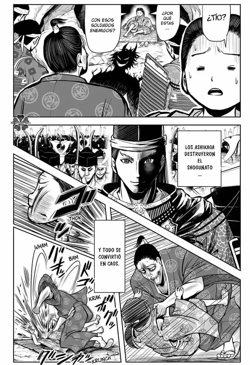 Nige Jōzu No Wakagimi - Capítulo 3 - Página 7 - LectorTMOo