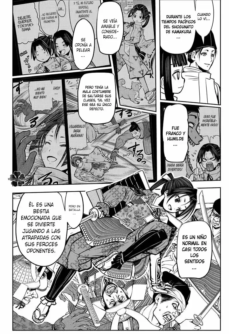 Nige Jōzu No Wakagimi - Capítulo 3 - Página 13 - LectorTMOo