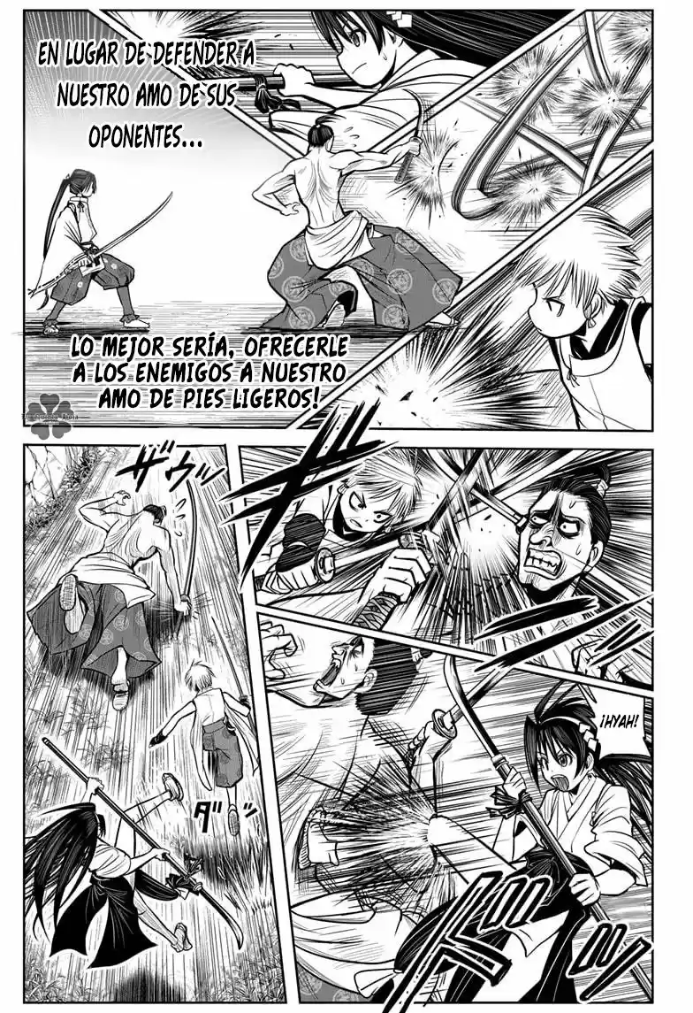 Nige Jōzu No Wakagimi - Capítulo 3 - Página 17 - LectorTMOo