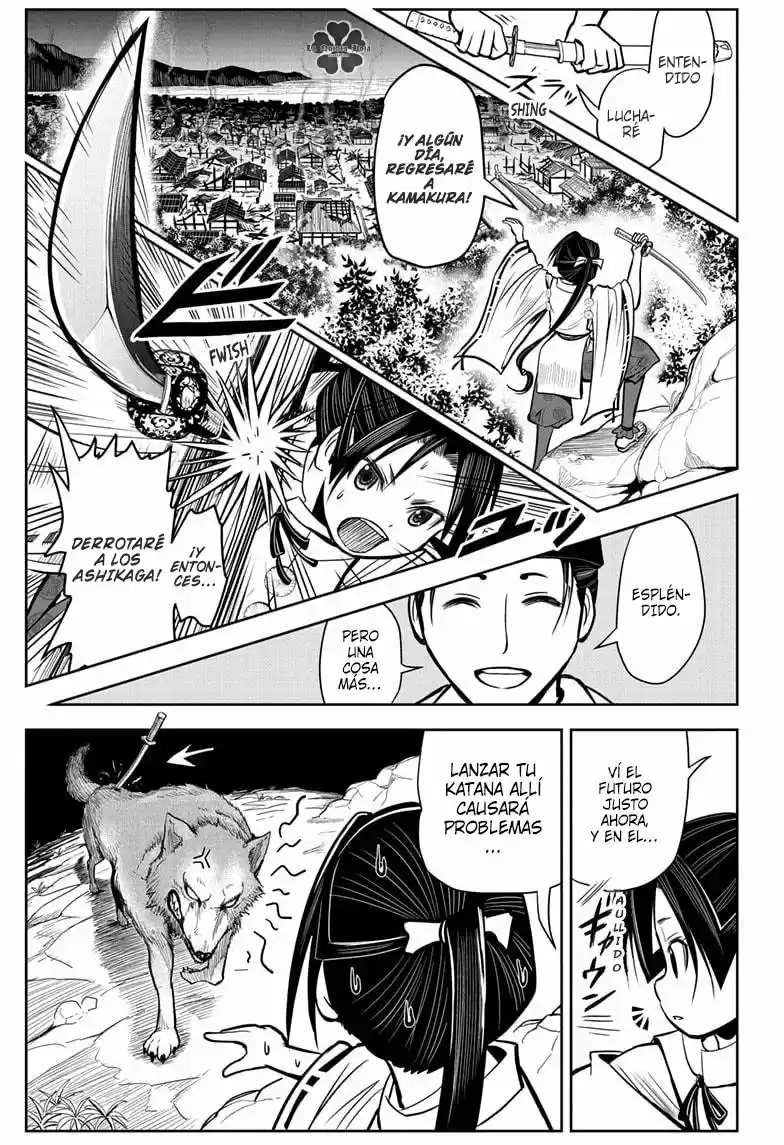 Nige Jōzu No Wakagimi - Capítulo 3 - Página 23 - LectorTMOo