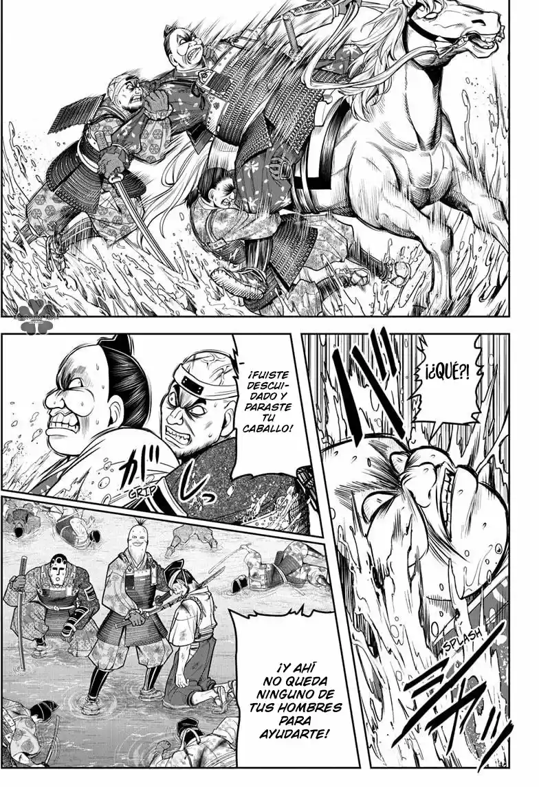 Nige Jōzu No Wakagimi - Capítulo 30 - Página 14 - LectorTMOo