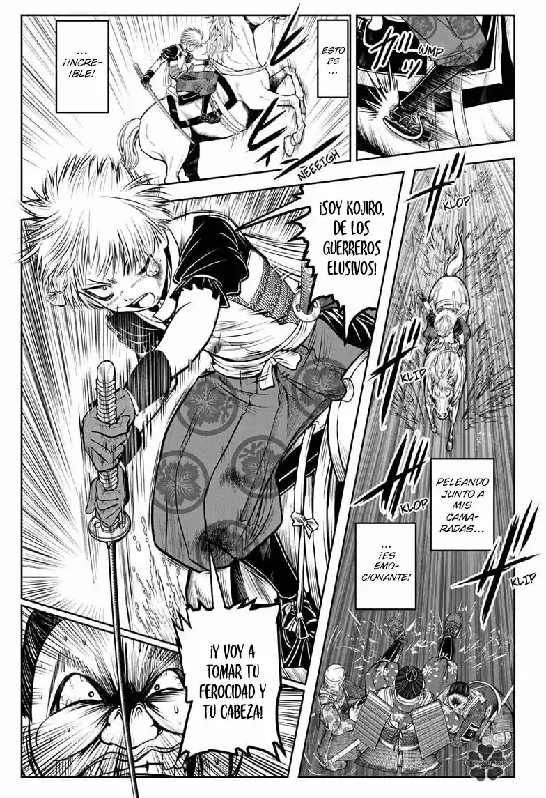 Nige Jōzu No Wakagimi - Capítulo 30 - Página 16 - LectorTMOo