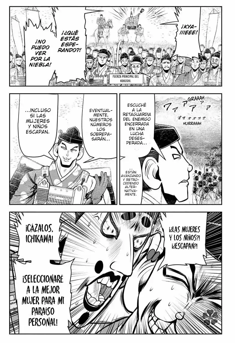 Nige Jōzu No Wakagimi - Capítulo 30 - Página 18 - LectorTMOo