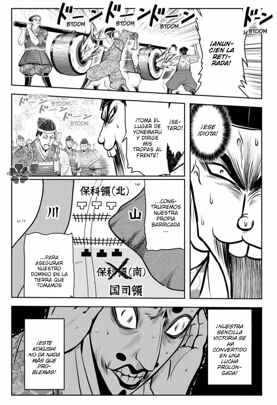 Nige Jōzu No Wakagimi - Capítulo 31 - Página 14 - LectorTMOo