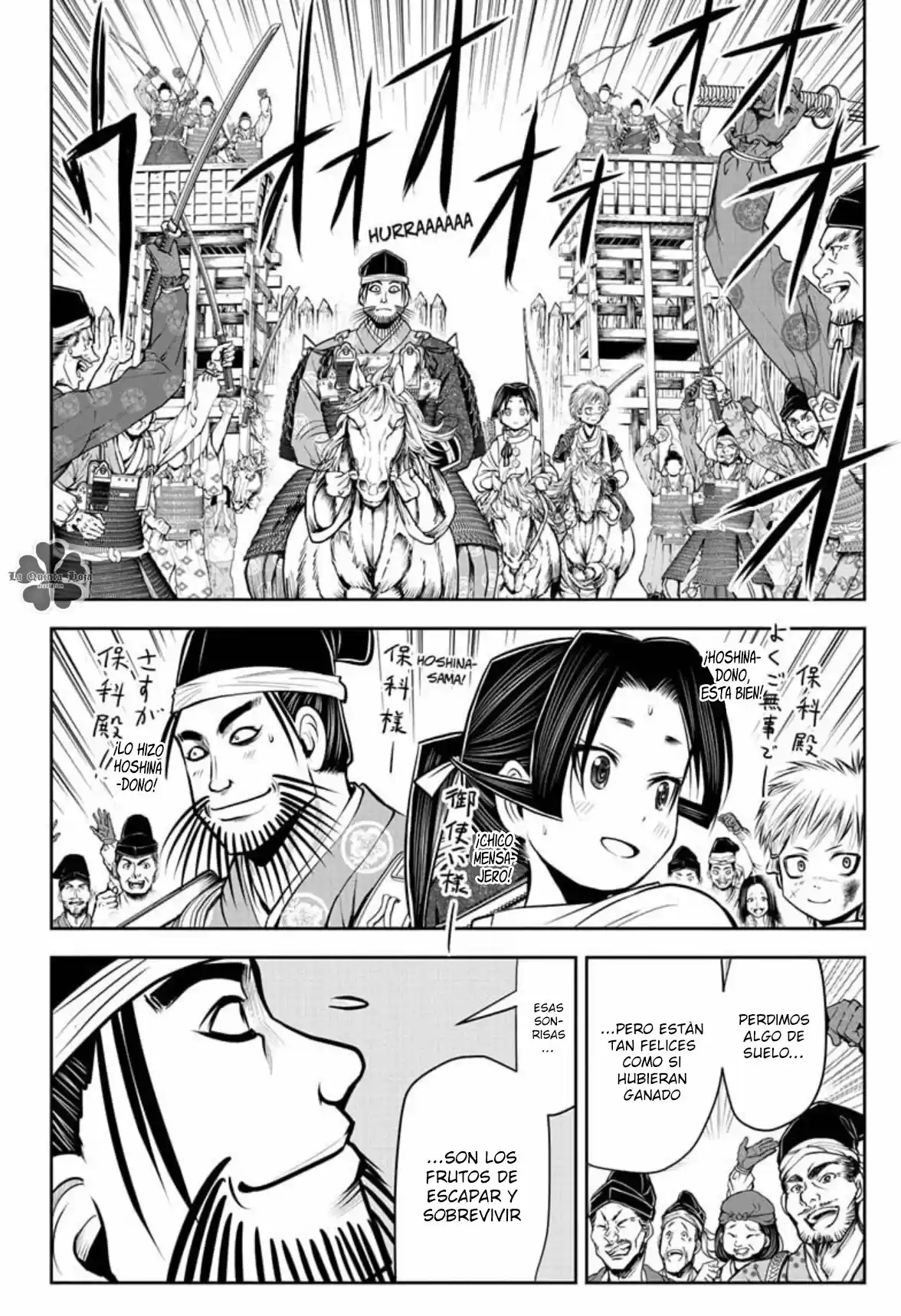 Nige Jōzu No Wakagimi - Capítulo 31 - Página 17 - LectorTMOo