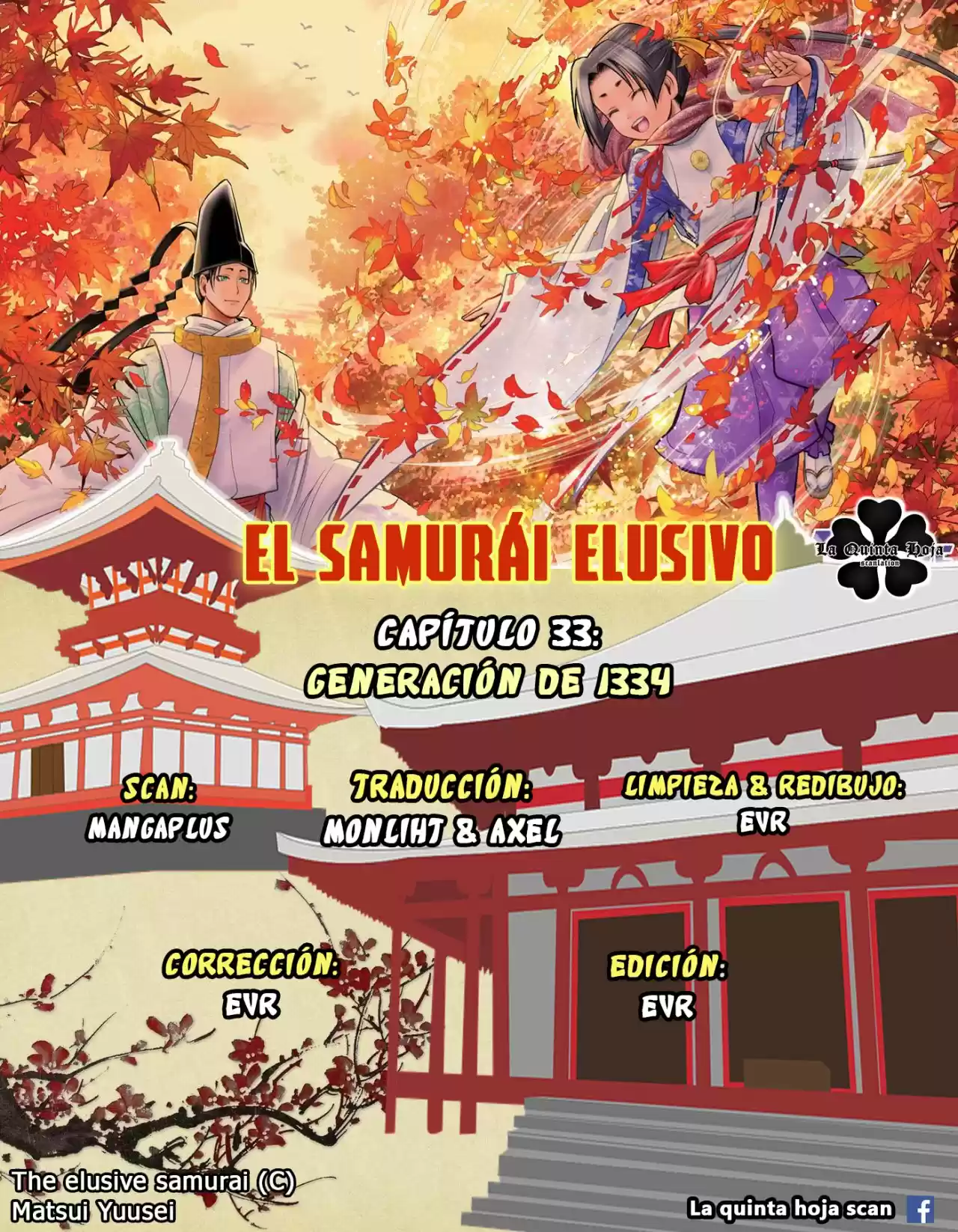 Nige Jōzu No Wakagimi - Capítulo 33 - Página 1 - LectorTMOo