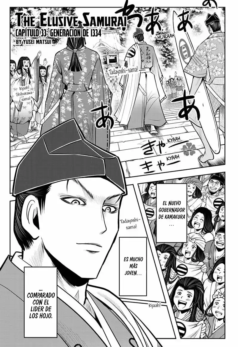 Nige Jōzu No Wakagimi - Capítulo 33 - Página 2 - LectorTMOo