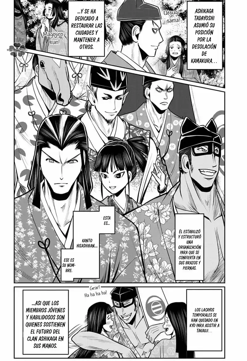 Nige Jōzu No Wakagimi - Capítulo 33 - Página 3 - LectorTMOo