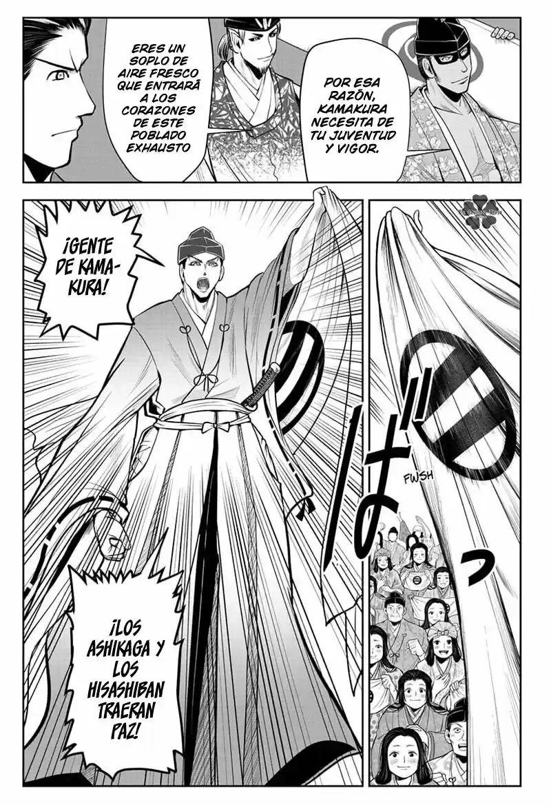 Nige Jōzu No Wakagimi - Capítulo 33 - Página 6 - LectorTMOo