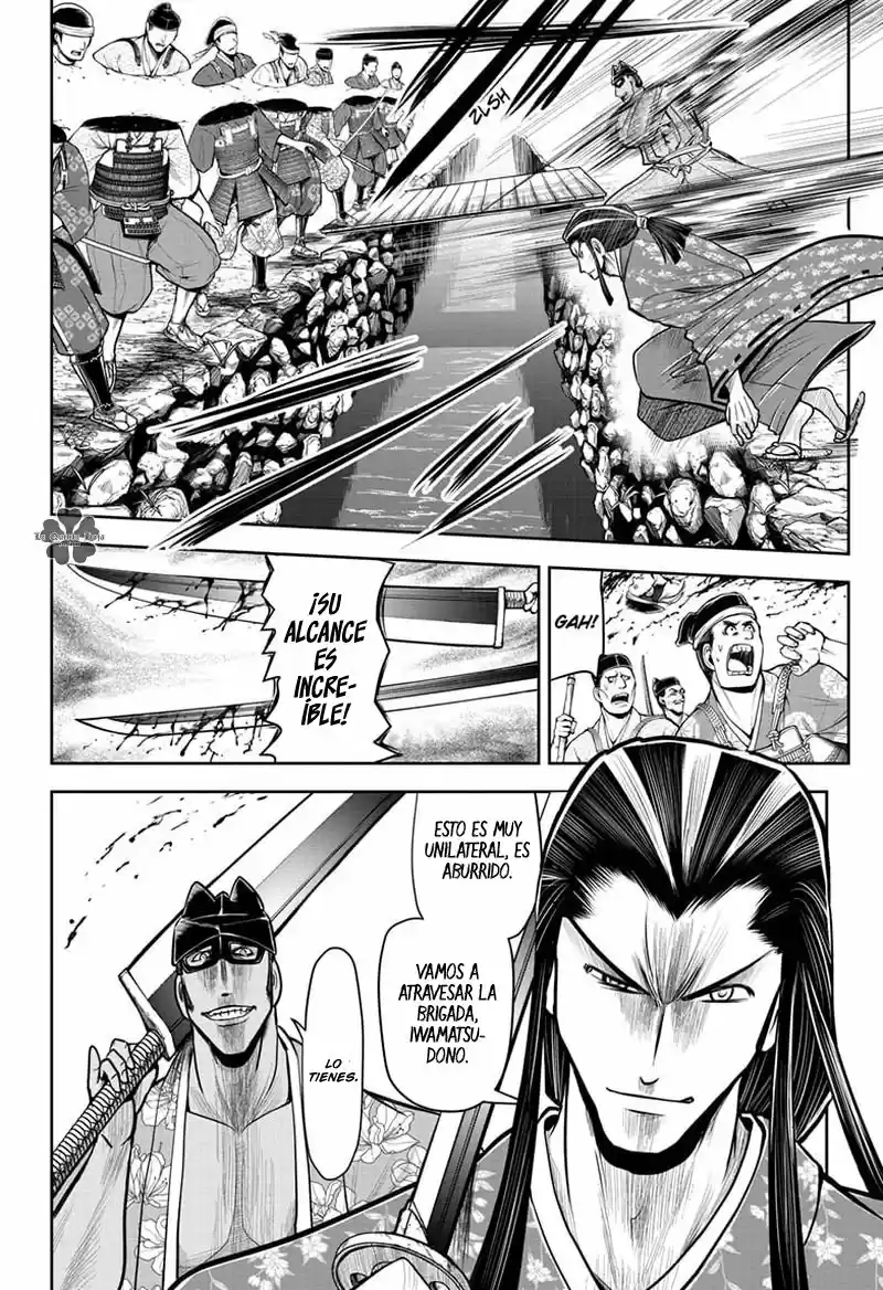 Nige Jōzu No Wakagimi - Capítulo 33 - Página 15 - LectorTMOo