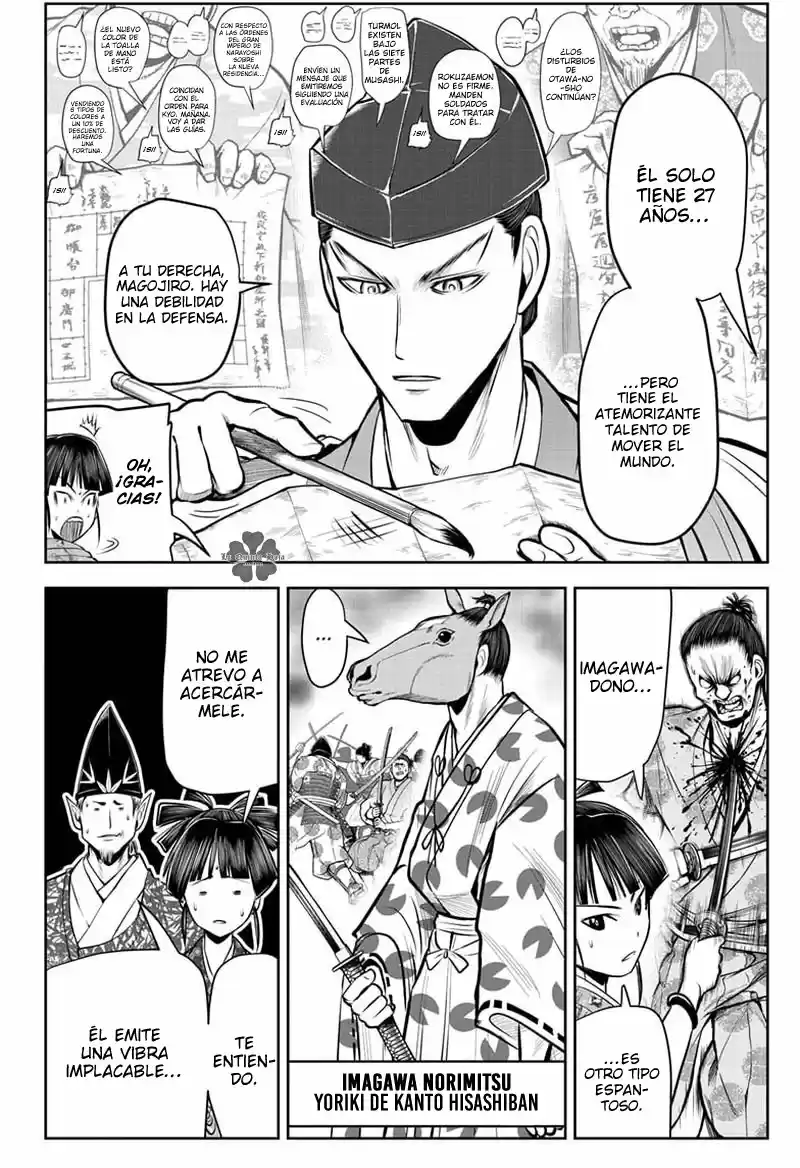Nige Jōzu No Wakagimi - Capítulo 33 - Página 17 - LectorTMOo