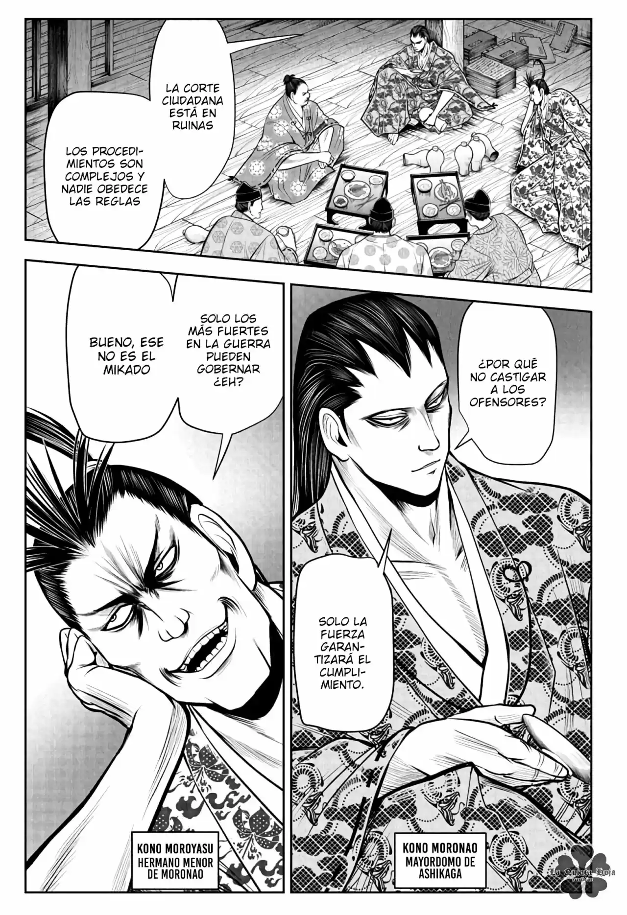 Nige Jōzu No Wakagimi - Capítulo 37 - Página 4 - LectorTMOo