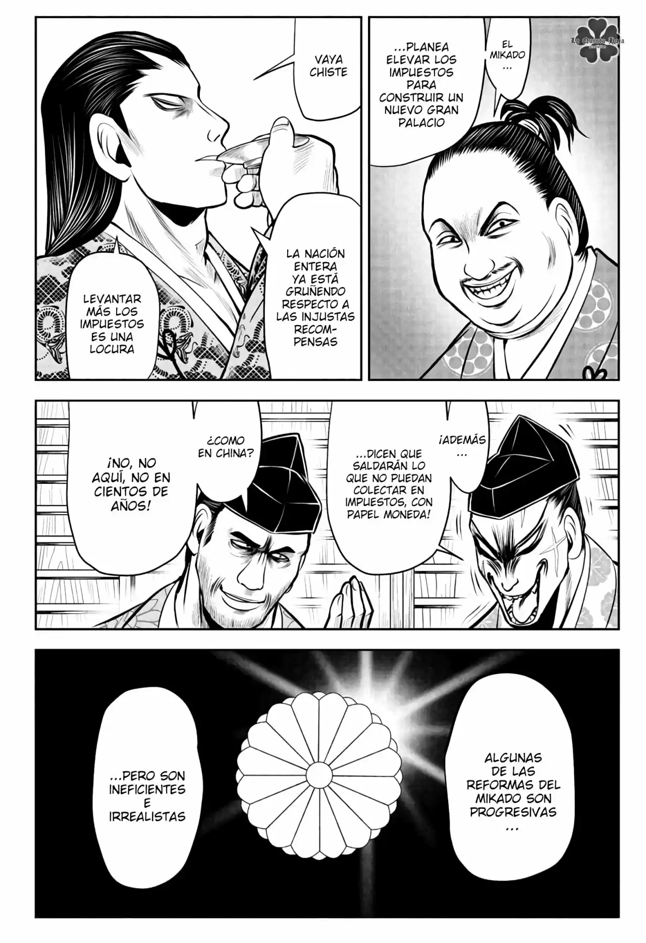 Nige Jōzu No Wakagimi - Capítulo 37 - Página 5 - LectorTMOo