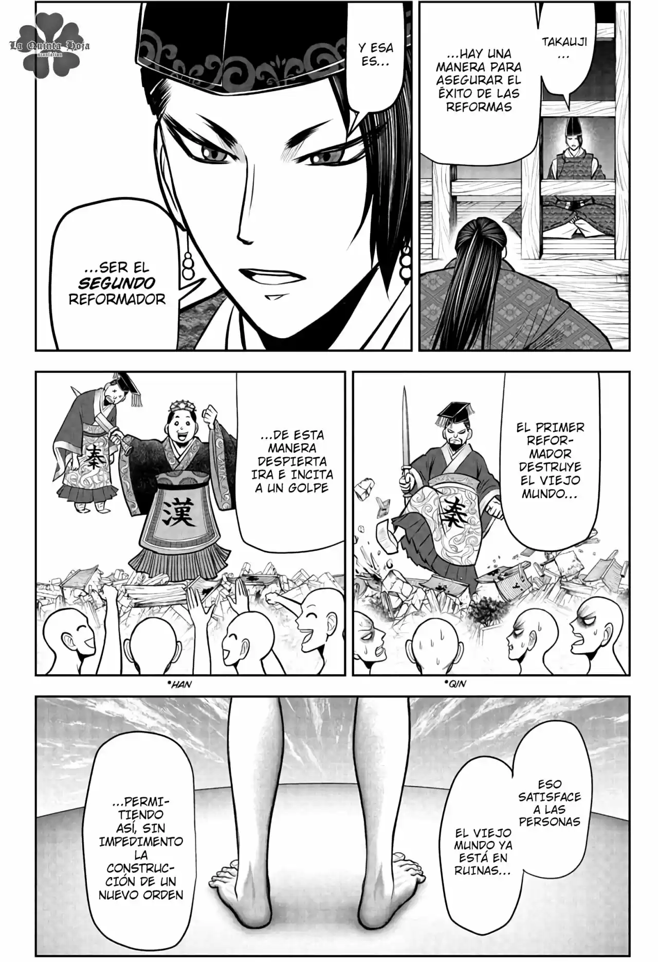 Nige Jōzu No Wakagimi - Capítulo 37 - Página 11 - LectorTMOo
