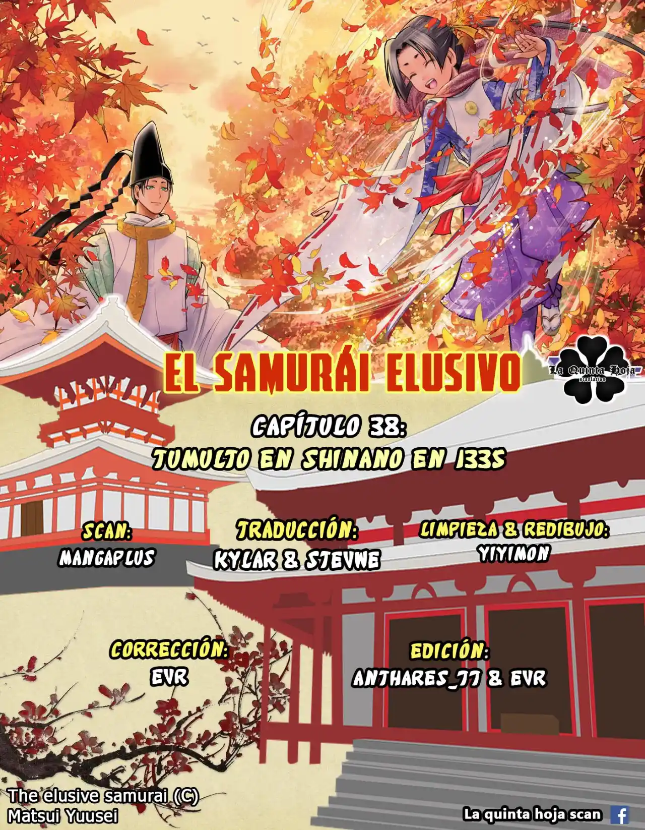 Nige Jōzu No Wakagimi - Capítulo 38 - Página 1 - LectorTMOo