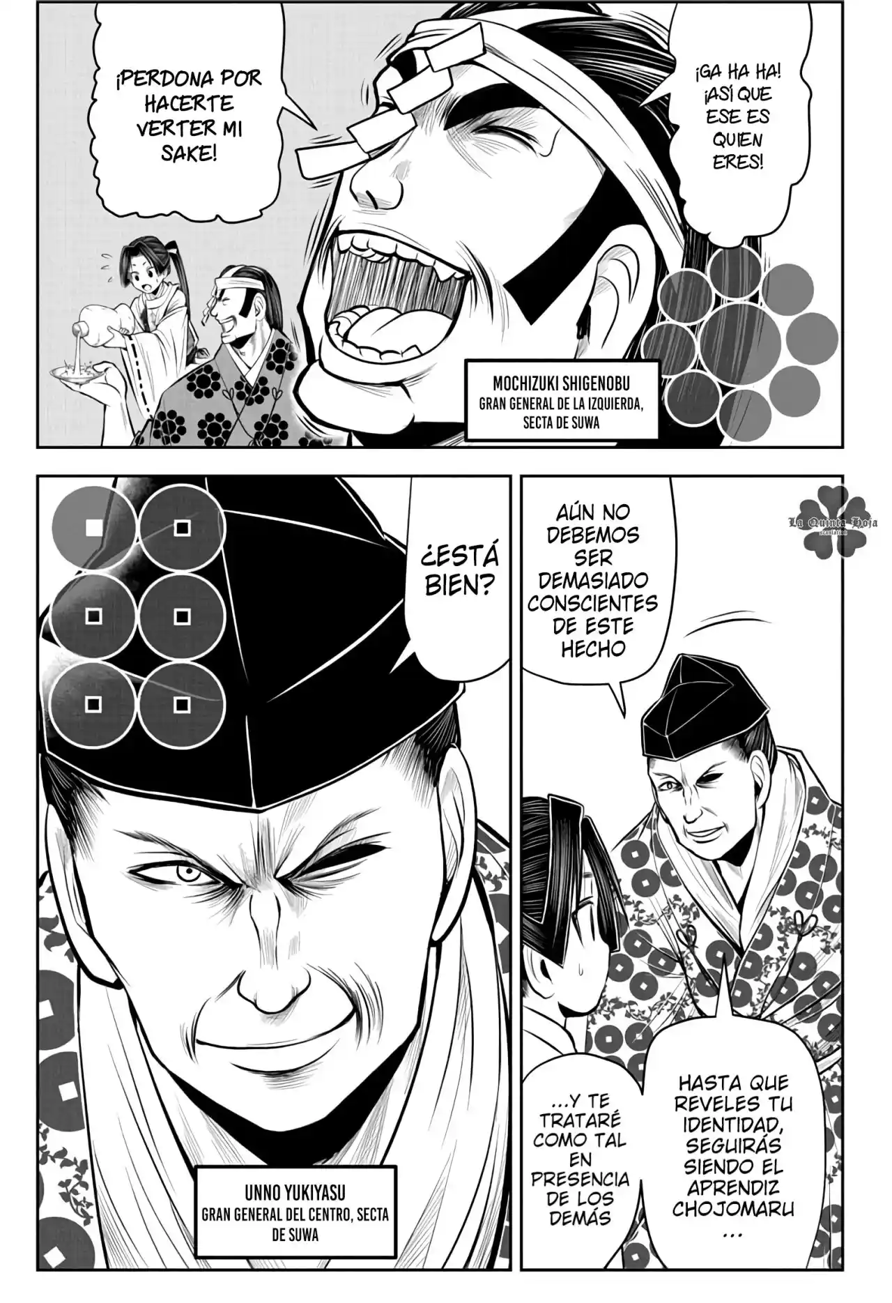 Nige Jōzu No Wakagimi - Capítulo 38 - Página 4 - LectorTMOo