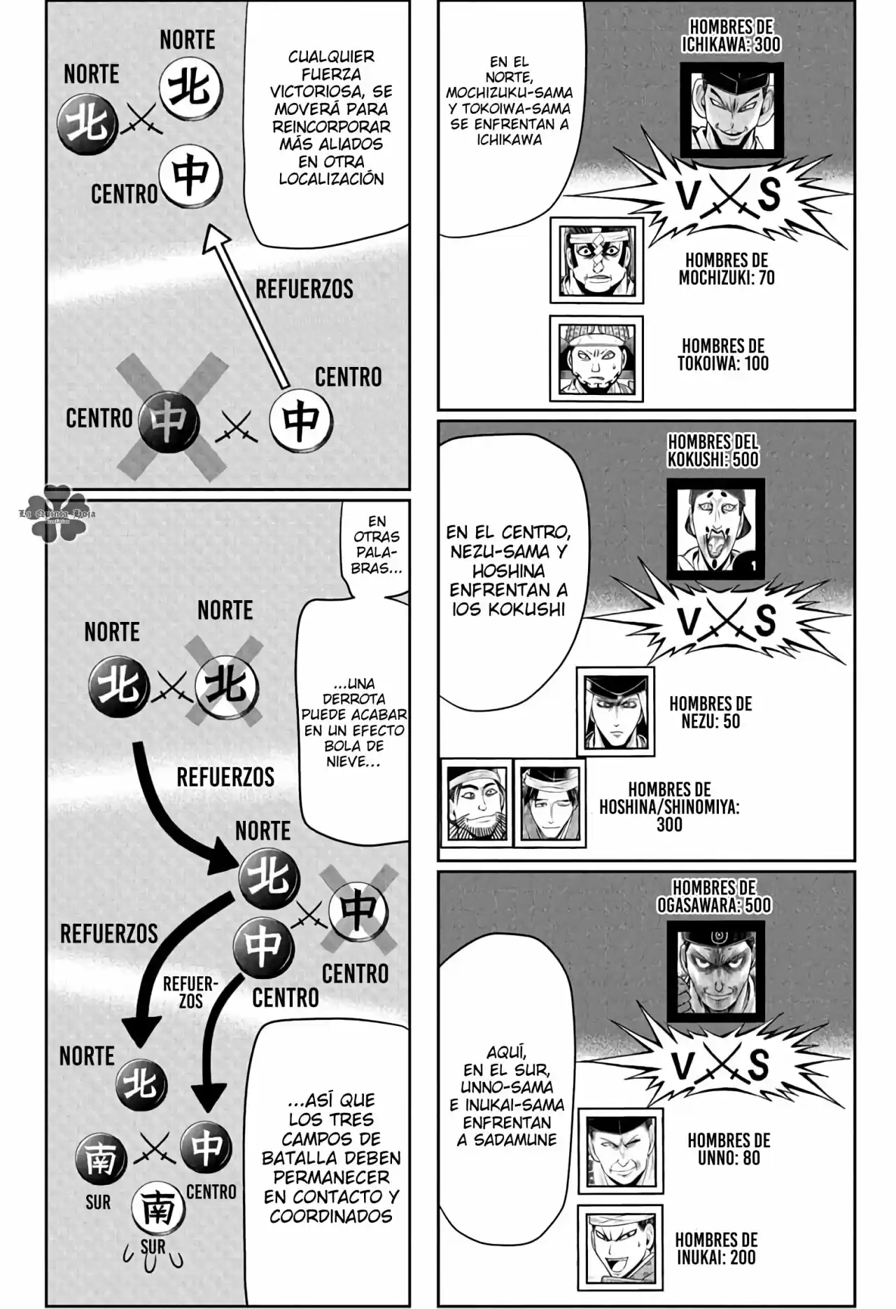 Nige Jōzu No Wakagimi - Capítulo 39 - Página 7 - LectorTMOo