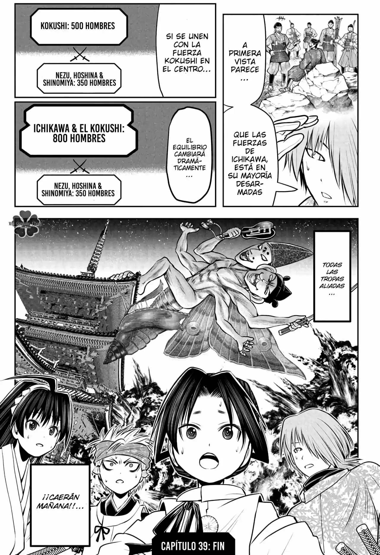 Nige Jōzu No Wakagimi - Capítulo 39 - Página 22 - LectorTMOo