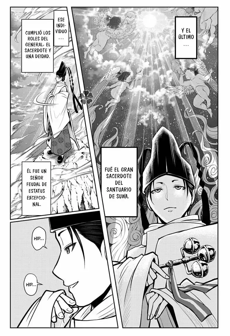 Nige Jōzu No Wakagimi - Capítulo 4 - Página 14 - LectorTMOo