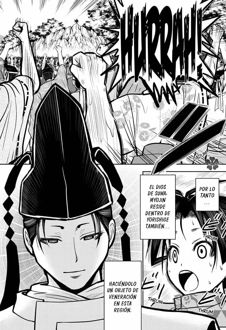 Nige Jōzu No Wakagimi - Capítulo 4 - Página 15 - LectorTMOo