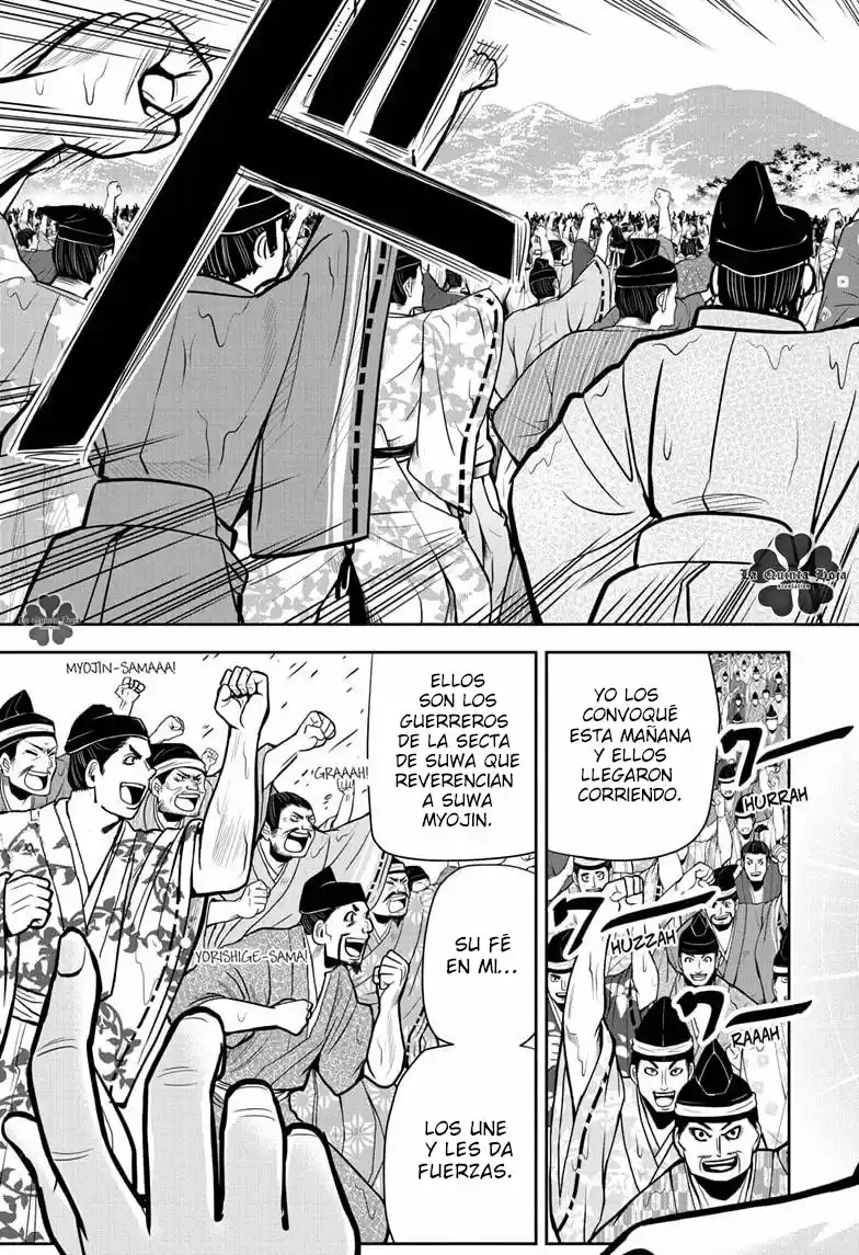 Nige Jōzu No Wakagimi - Capítulo 4 - Página 16 - LectorTMOo