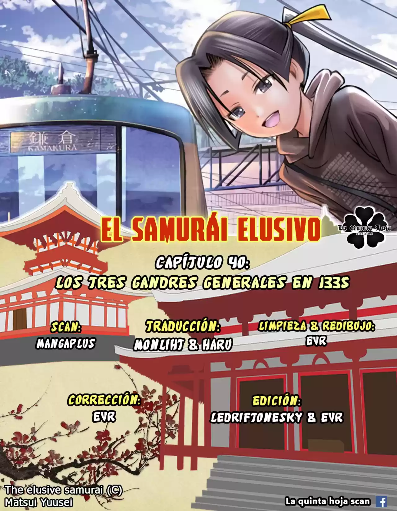 Nige Jōzu No Wakagimi - Capítulo 40 - Página 1 - LectorTMOo