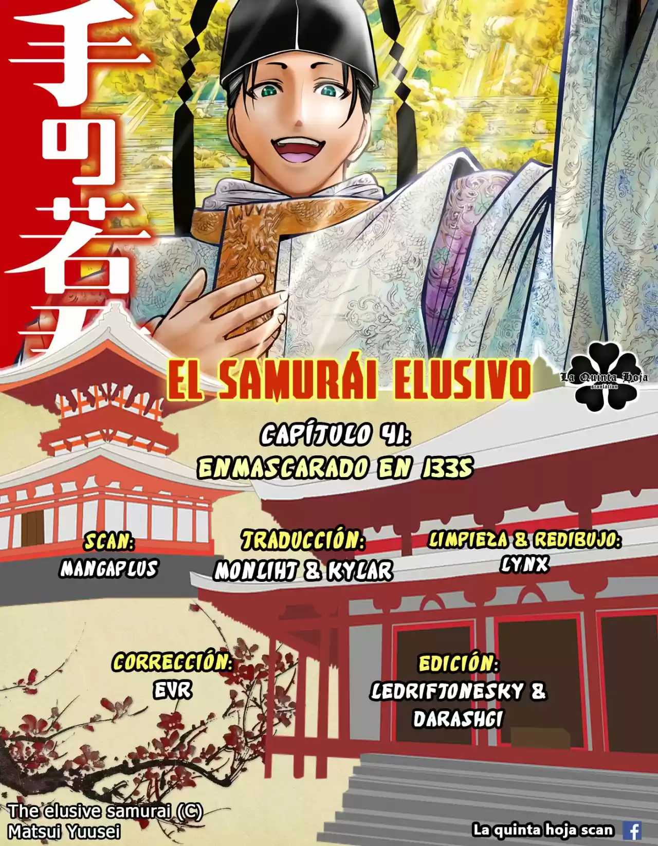 Nige Jōzu No Wakagimi - Capítulo 41 - Página 1 - LectorTMOo