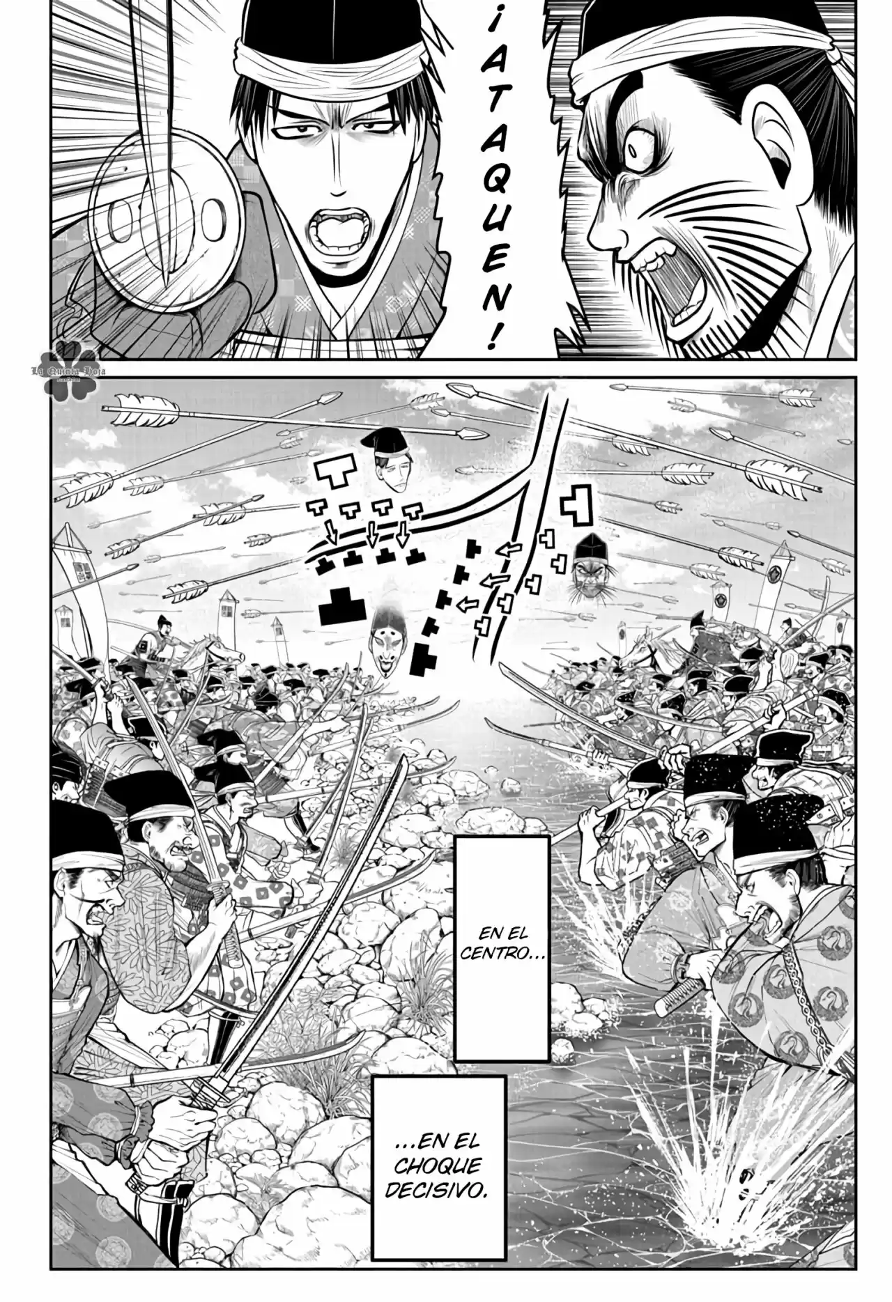 Nige Jōzu No Wakagimi - Capítulo 41 - Página 17 - LectorTMOo