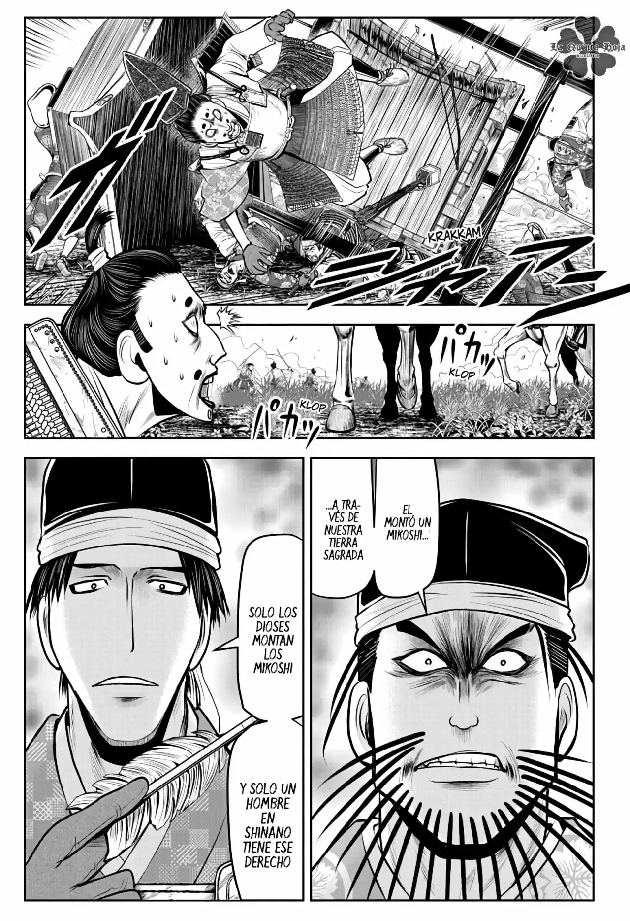 Nige Jōzu No Wakagimi - Capítulo 42 - Página 16 - LectorTMOo