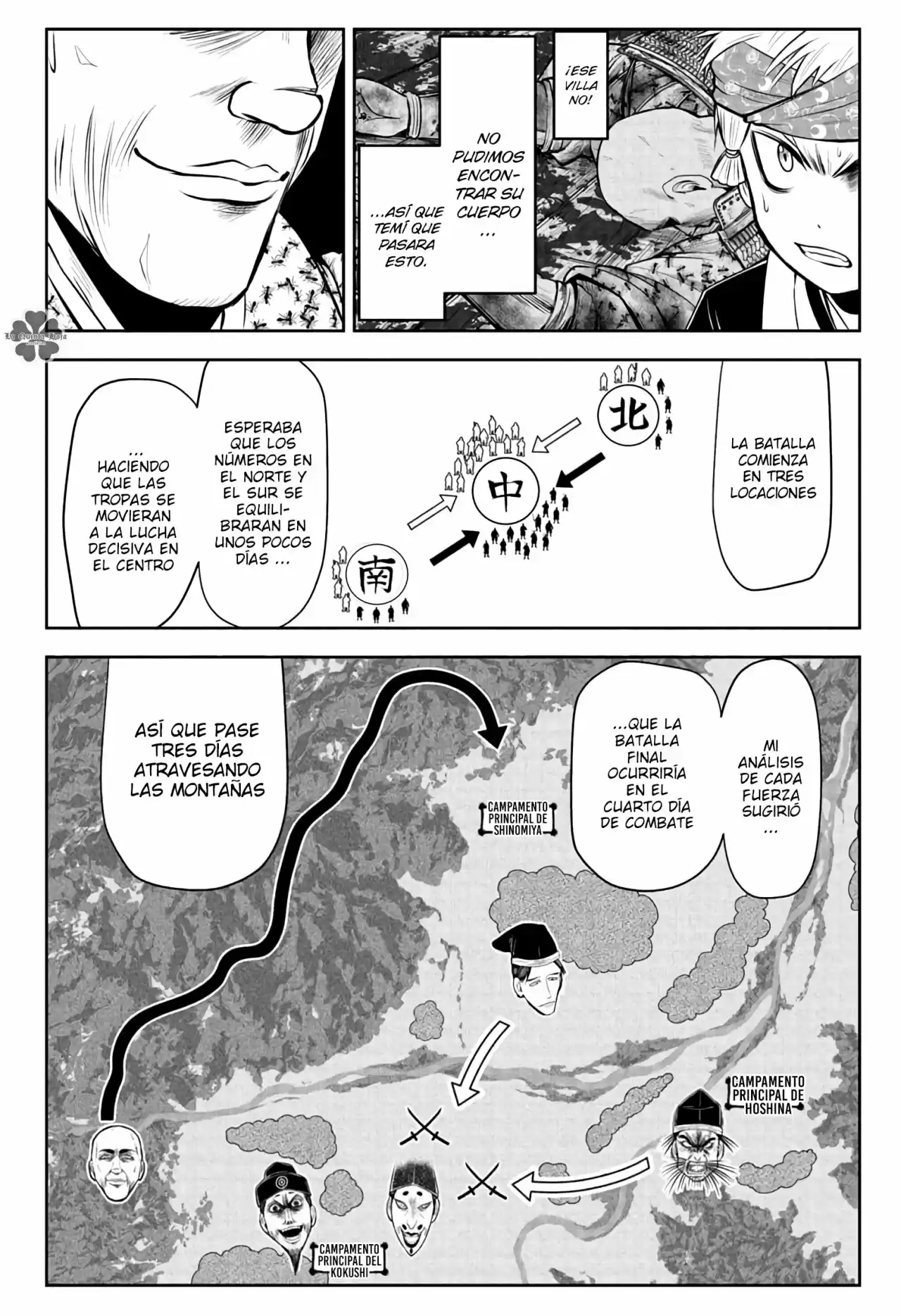 Nige Jōzu No Wakagimi - Capítulo 43 - Página 7 - LectorTMOo